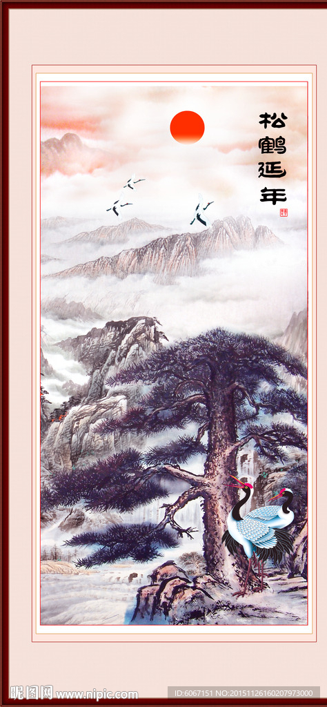 国画迎客松