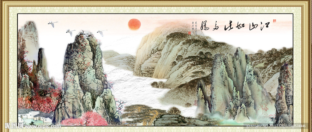 国画