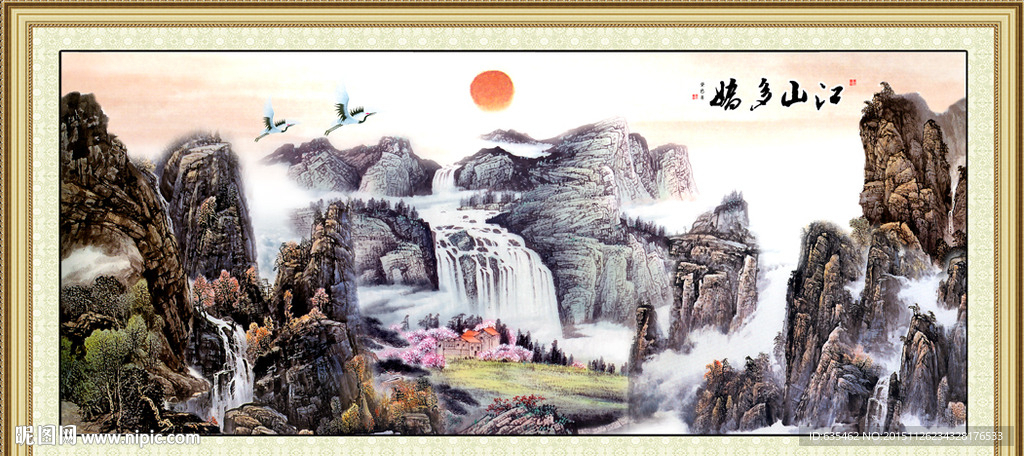 国画