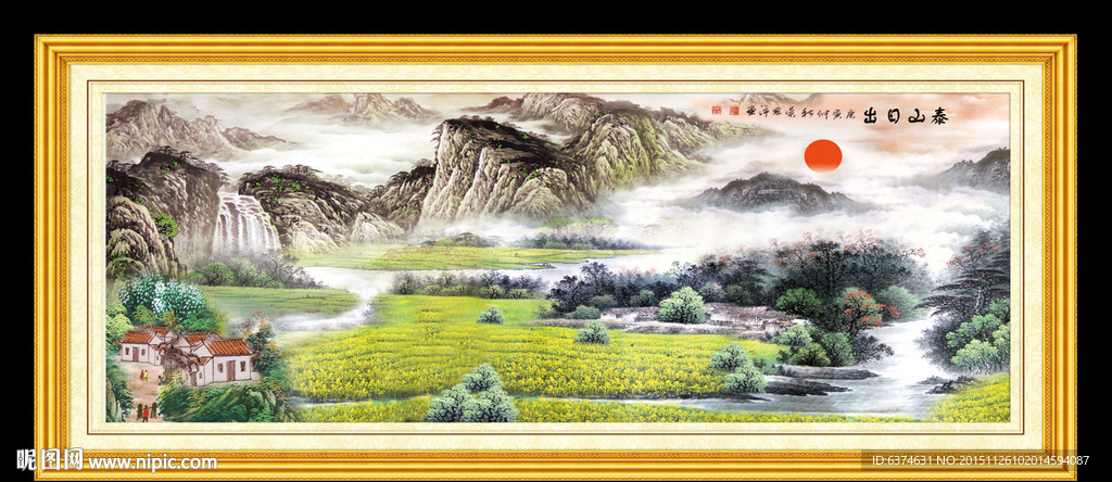 山水画