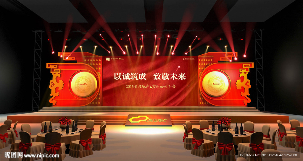 中式高端年会舞美