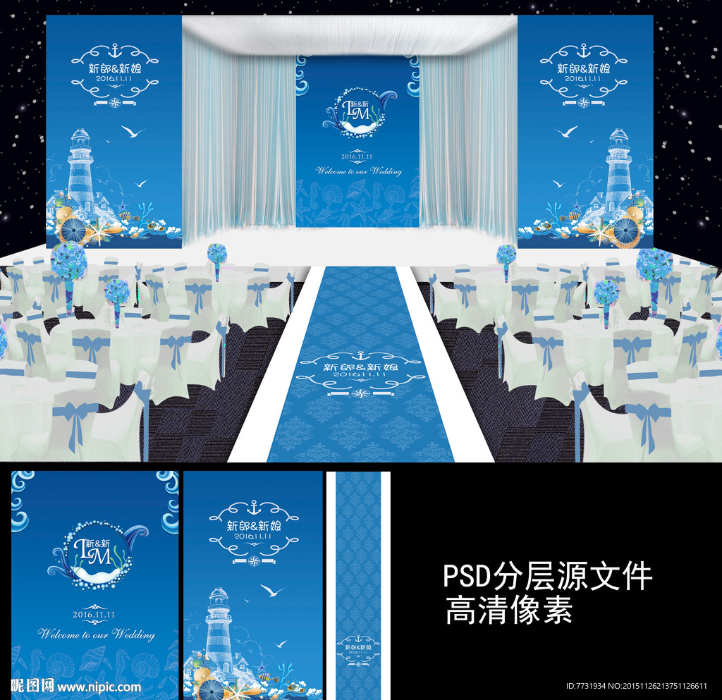 海洋主图婚礼