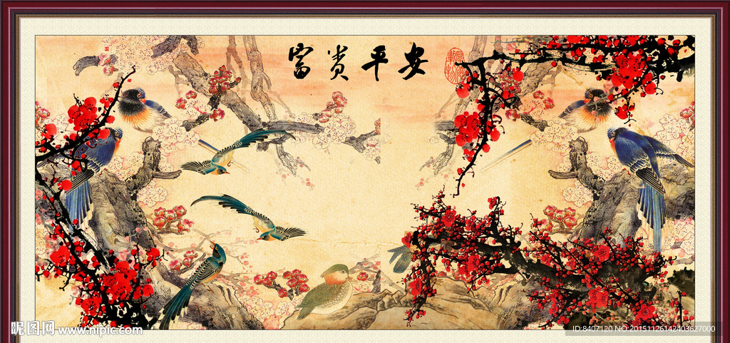 国画梅花