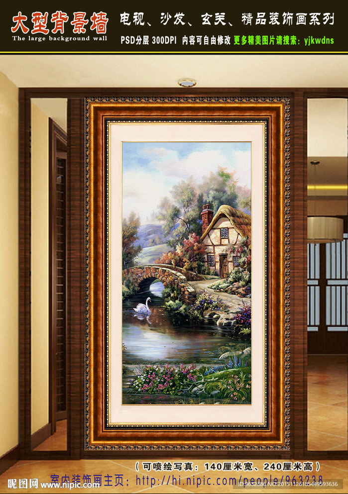 花田风景油画