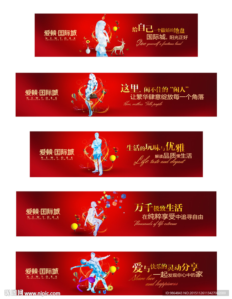 地产 门头 围墙 户外