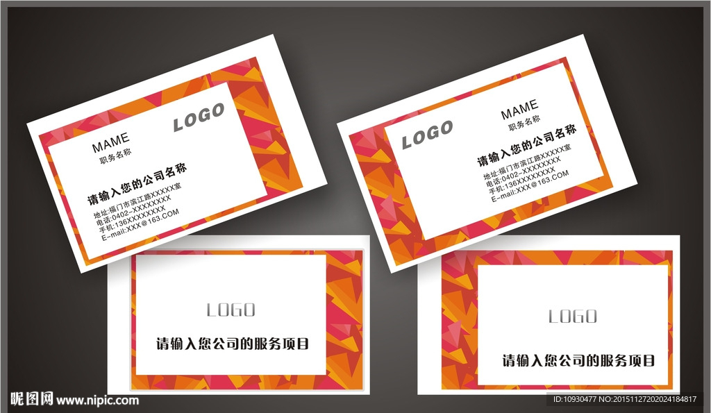 高档名片