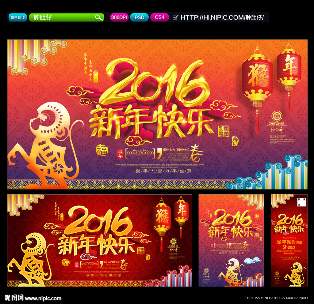 新年