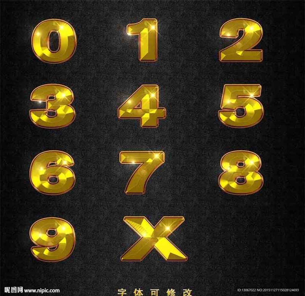 黄金数字