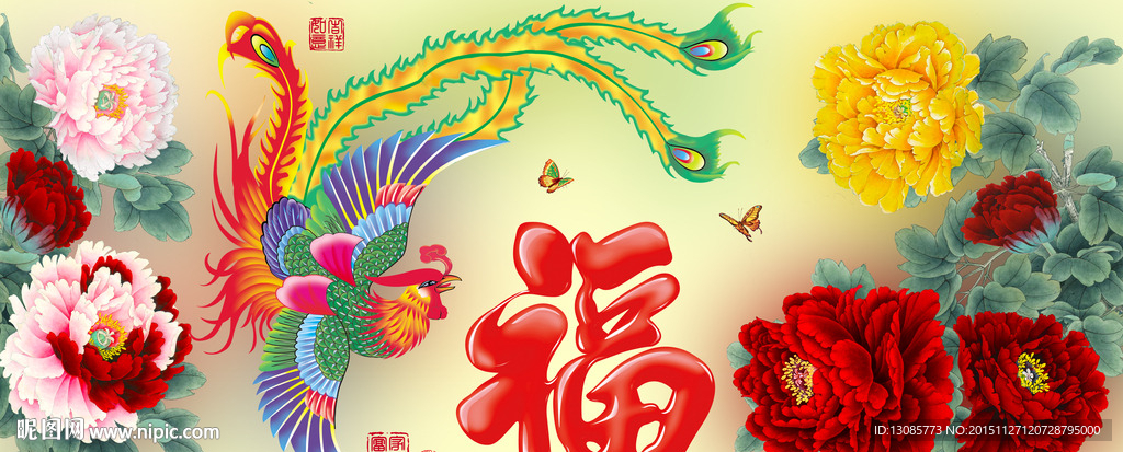 十字绣钻石画福字凤凰戏牡丹