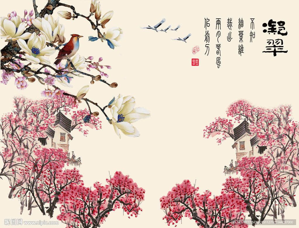 国画花鸟
