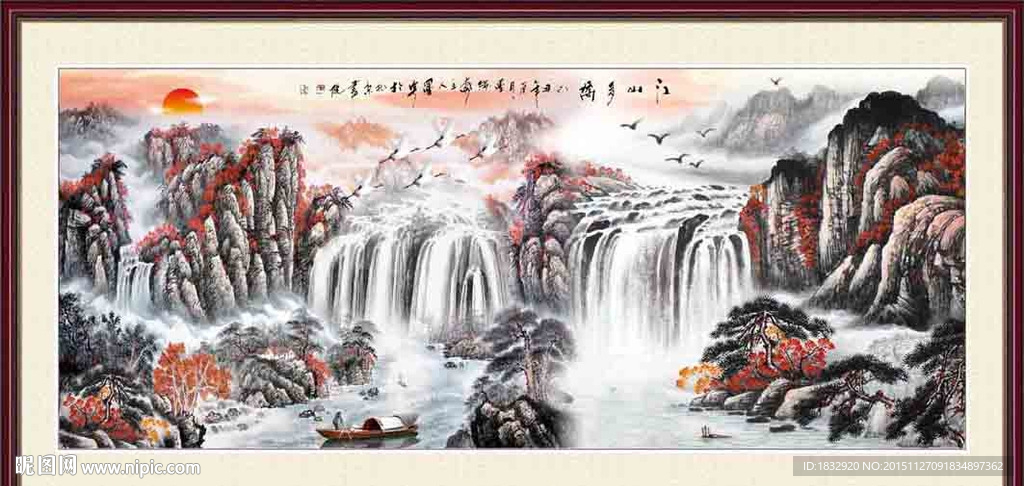 江山如画