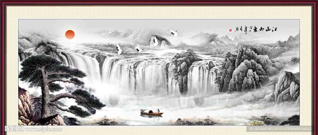 国画山水画