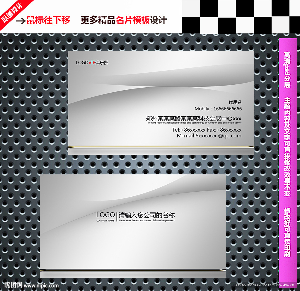 公司名片