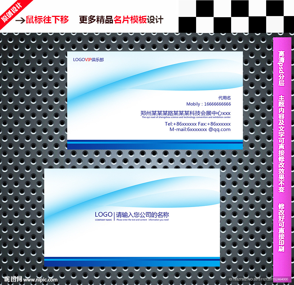 简约名片