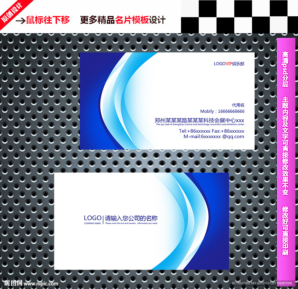 公司名片