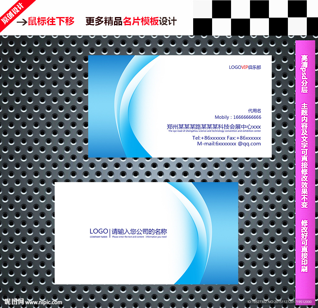 高档名片