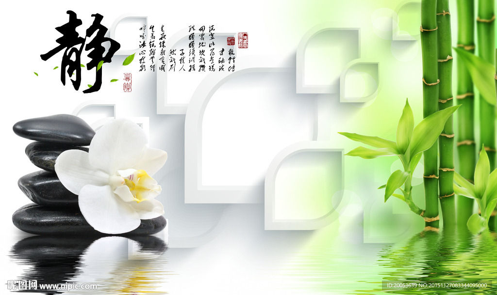 3d竹子静电视背景墙