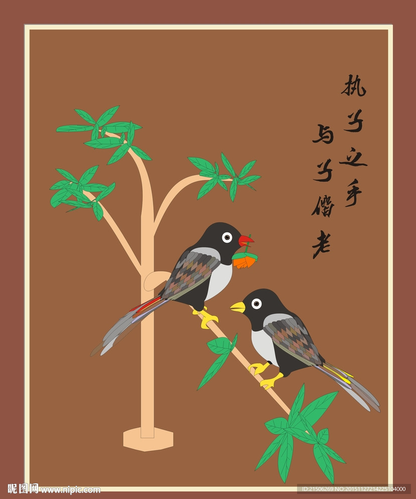 鸟画