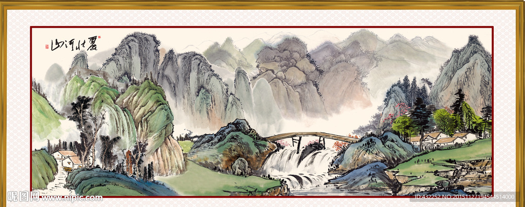 山水画