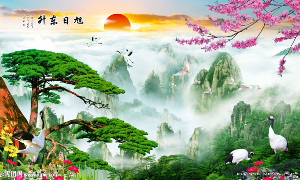 黄山迎客松