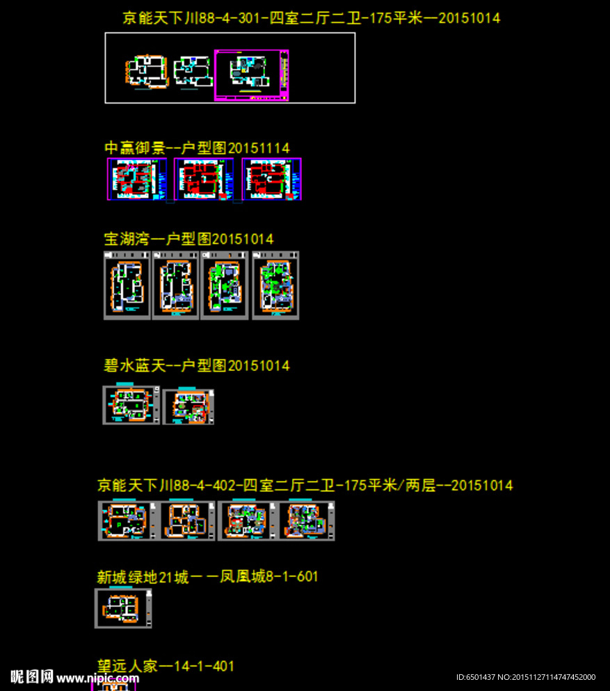 银川CAD户型图集锦