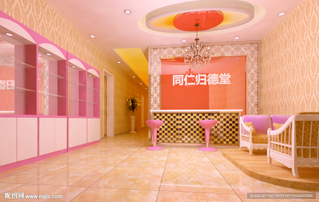 养生会馆模型