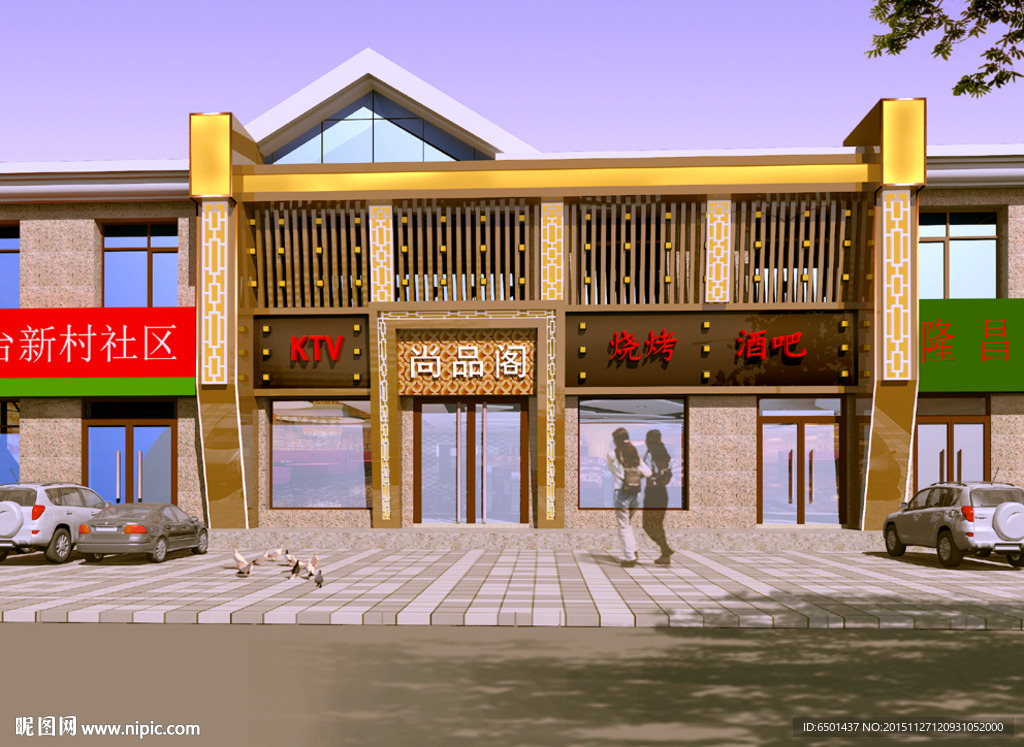 烧烤店门头模型