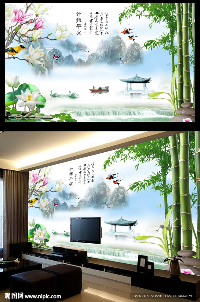 山水情水墨风景画背景墙平面图