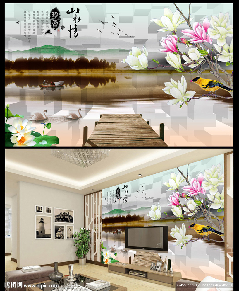 山水情水墨风景画背景墙平面图
