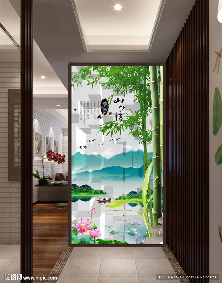 唯美竹子水墨风景玄关平面图