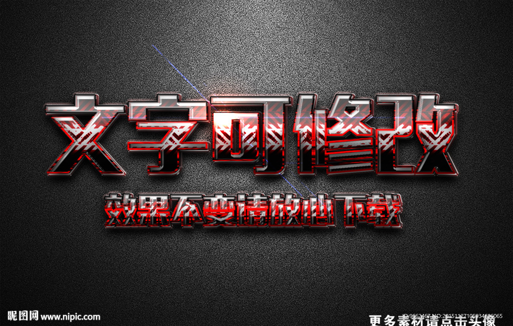 刮痕纹理效果红色金属3D立体字