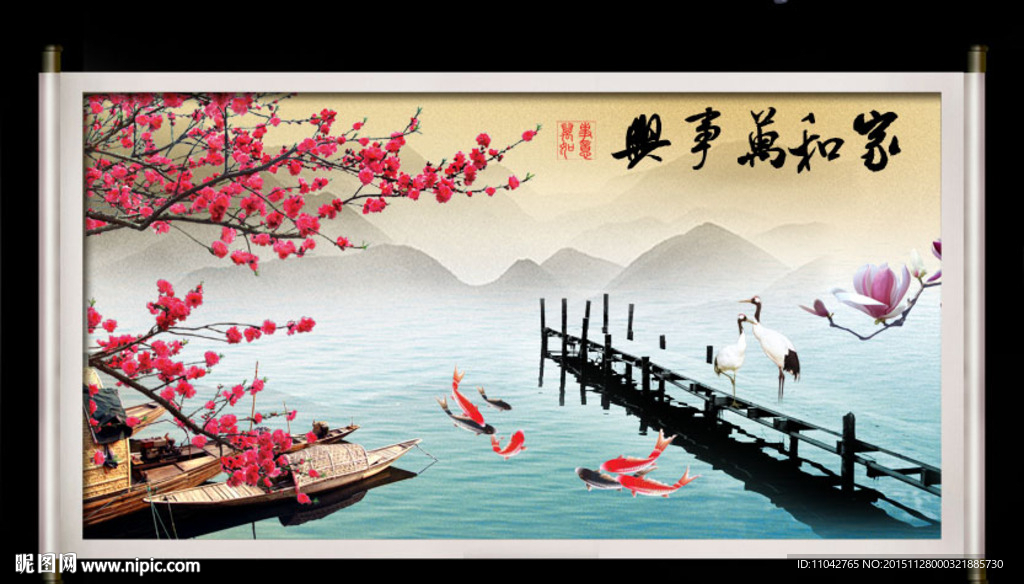 国画