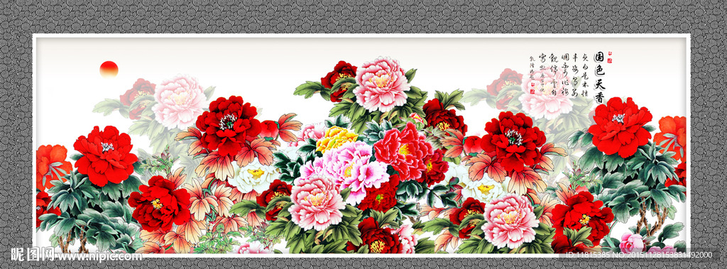 牡丹花