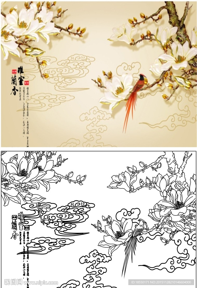 雅室兰香