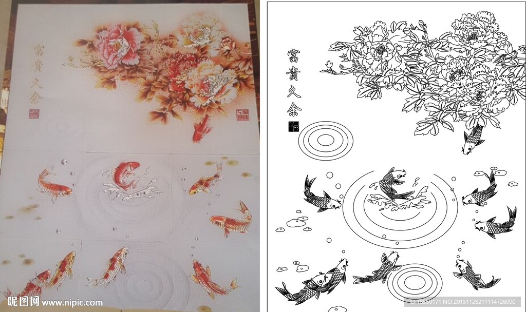 富贵久余