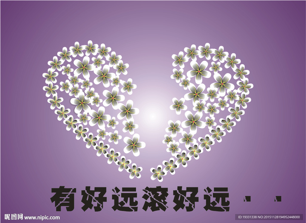 花花