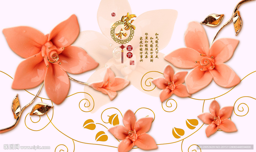 3d花朵玉雕电视背景墙