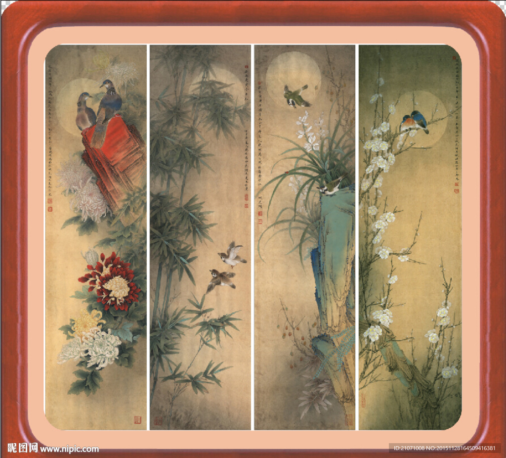 梅兰竹菊