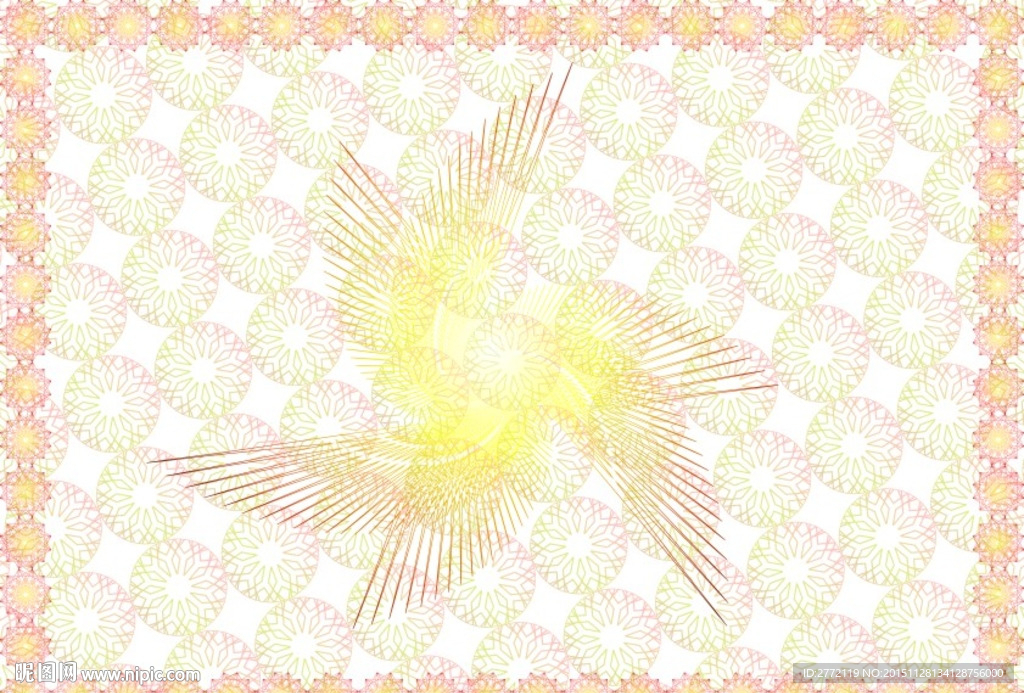 花雾 授权书底纹