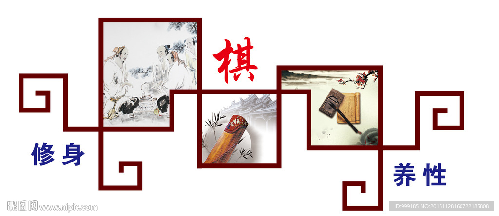 文化墙