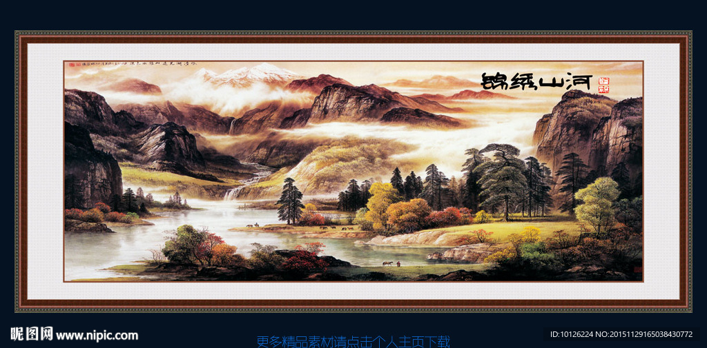 山水画