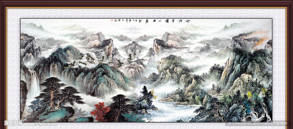 山水国画