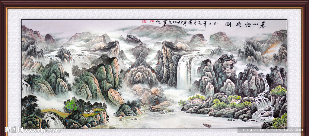 山水风景画