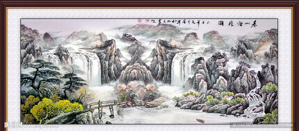 山水国画