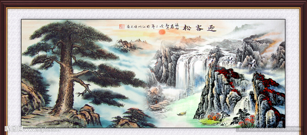 国画