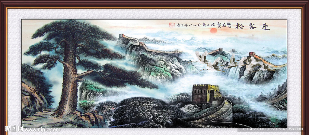 国画
