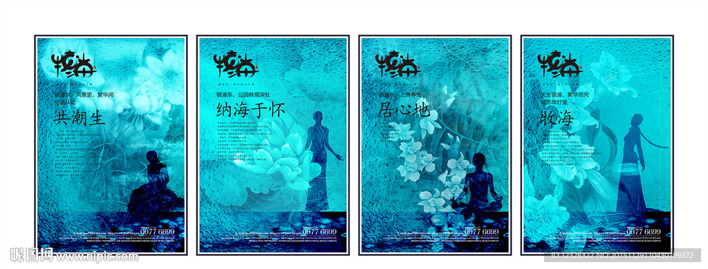 房地产报广