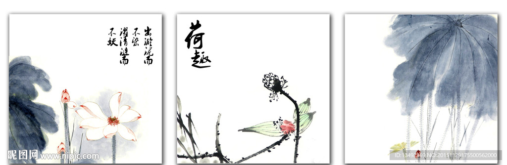 水墨荷花