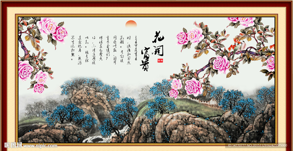国画花鸟