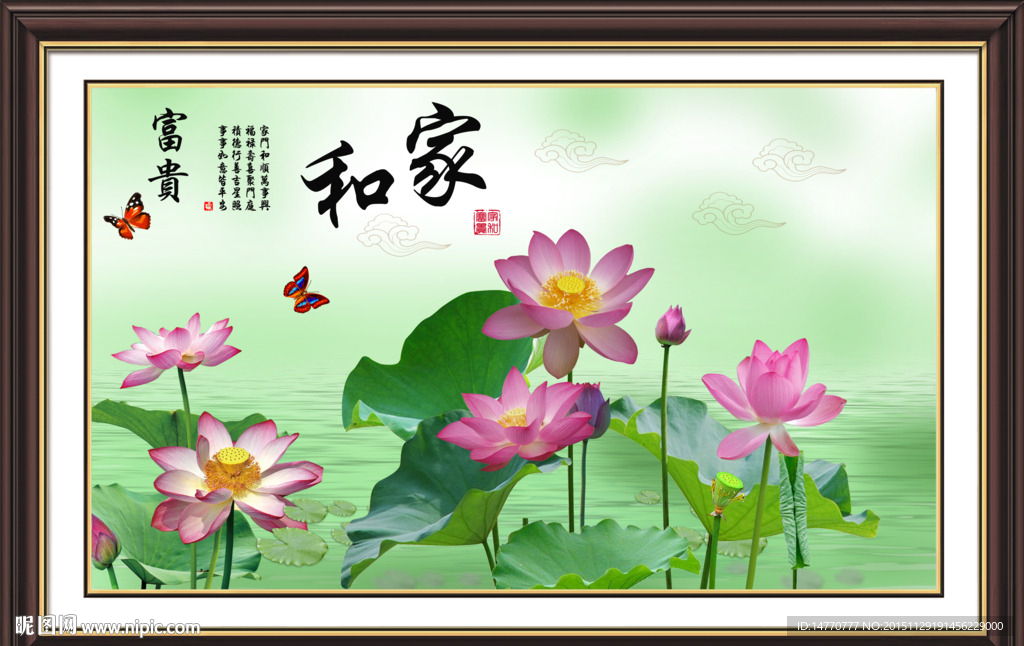 荷花装饰画